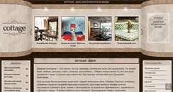 Desktop Screenshot of cottage-interiors.com