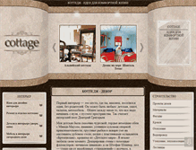 Tablet Screenshot of cottage-interiors.com